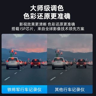 铁将军行车记录仪4K超高清录像手机wifi互联通用型免布线免安装