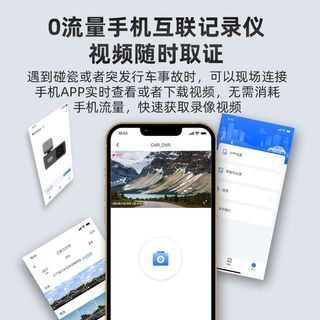 铁将军行车记录仪4K超高清录像手机wifi互联通用型免布线免安装