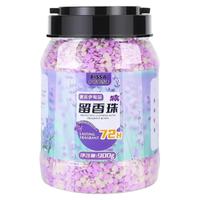 留香珠正品官方旗舰店持久香味洗衣凝珠三合一衣物留香洗衣服家用
