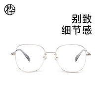 木九十眼镜轻盈金属椭圆框眼镜近视可配度数眼镜框男女同款MJ101FJ061 SLC2银金拼色