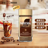 雀巢 咖啡（Nescafe）瑞士原产雀巢咖啡nescafe Gold金牌黑咖啡 冻干即溶 200克 原味醇香