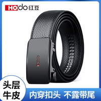 红豆皮带男士商务休闲自动扣头层牛皮裤腰带老公父亲