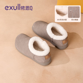 依思 Q（exull）加厚雪地靴女2025冬季毛绒绒舒适百搭勃肯鞋女防滑保暖东北棉鞋女 灰色 -舒适小毛领 38