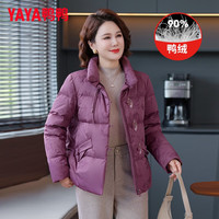鸭鸭(YAYA)中年装羽绒服女冬季洋气优雅40岁50中老年人女装外套 YE5B604863B豆沙色 5XL /190