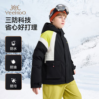 YeeHoO/英氏 保暖加厚 儿童羽绒服  黑色 130
