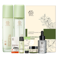 善草纪 三代茉莉水乳套装