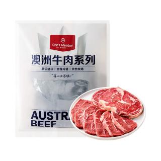 移动端、京东百亿补贴：1号会员店 澳洲谷饲牛排组合 1kg （眼肉2片约400g板腱5-7片约600g)原切牛