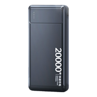 WITGOER 智国者 移动电源 20000mAh 10W