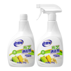 老管家 布艺沙发清洗剂干洗剂羽绒服小白鞋免水洗去污干洗清洁剂酒店窗帘床垫地毯油污渍清洁剂 2瓶