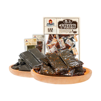 好巴食手作墨玉千叶豆腐(混合味)360g/袋软糯鲜香醇