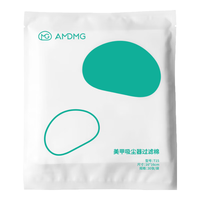  AMDMG 静音 美甲店吸尘器 过滤棉  150片