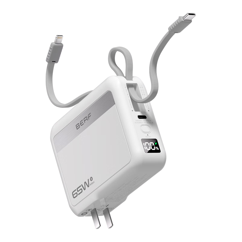  Berf 65W双向快充 充电宝 AC插头 双线  珍珠白 20000mAh
