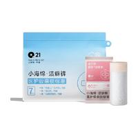 【papi】Q21洁癖裤一次性内裤儿童女士高腰月子男士平角短裤