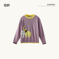 Q21小奶芙儿童毛衣男女童长袖针织衫圆领打底衫A类外穿秋冬上衣