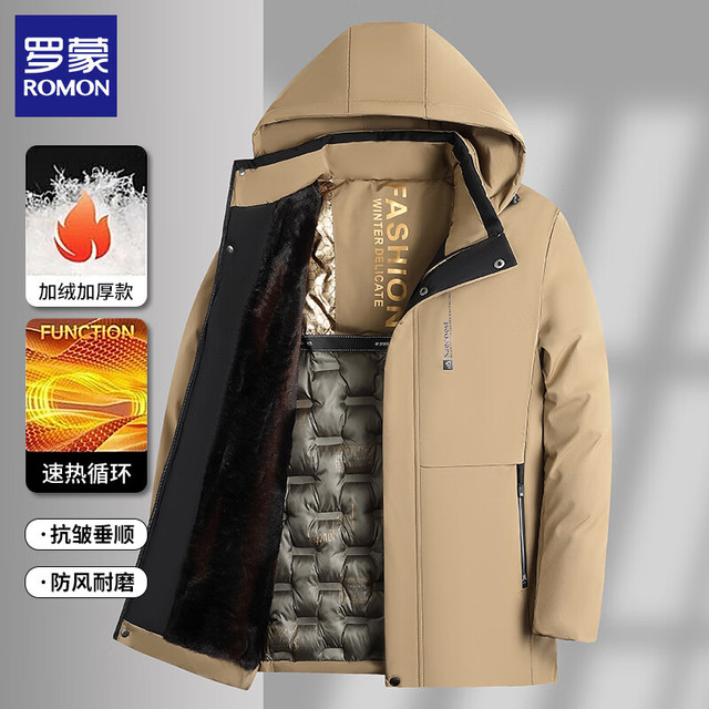 ROMON 罗蒙 冬季加绒加厚保暖可拆卸连帽棉服