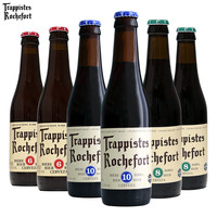 Trappistes Rochefort 罗斯福 比利时罗斯福10号修道士6/8/10号Rochefort啤酒6瓶