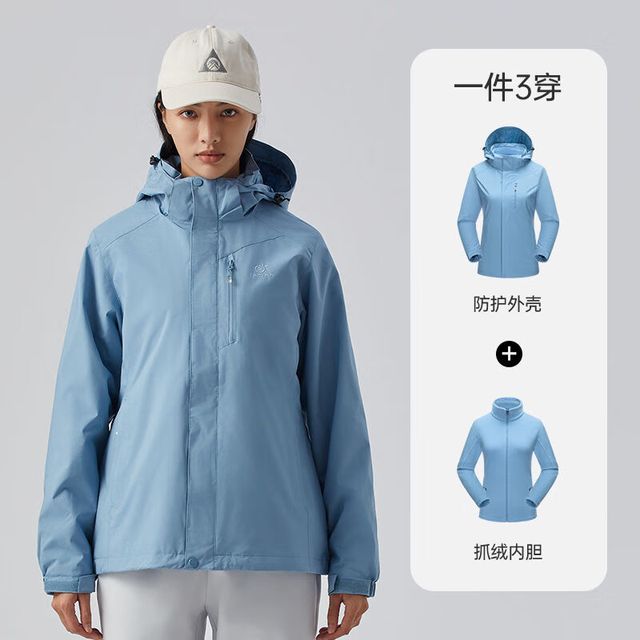 有券的上：探拓 户外服三合一秋冬季男加绒加厚保暖可拆卸防水防风登山服外套