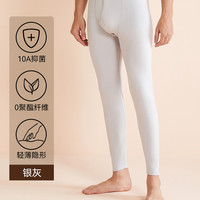 南极人莫代尔秋冬保暖裤舒适透气宽松修身秋裤加绒加厚保暖裤 170(L)