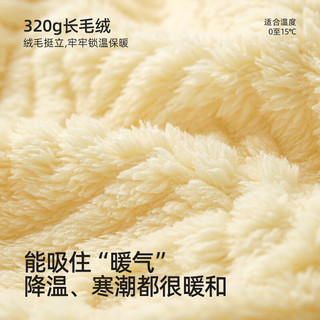 幸棉（LUCKMEEY）珊瑚绒家居服套装麻花绒长毛绒保暖可外穿睡衣款厚防静电秋冬 男款午夜蓝 XL （女120-150斤/男140-160斤）