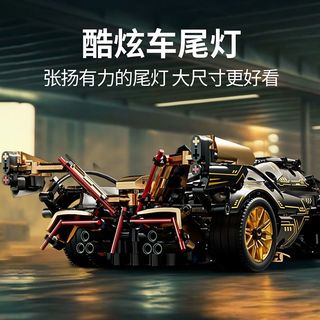  星涯优品 益智拼搭 儿童积木玩具