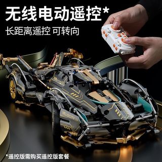  星涯优品 益智拼搭 儿童积木玩具