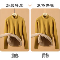 德绒打底衫女秋冬高级感内搭2025加绒加厚半高领修身长袖大码 XL