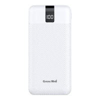  Great Wall/长城 22.5W超级快充 充电宝  20000mAh