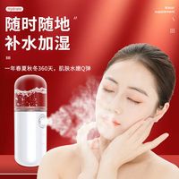 趣器屋补水仪纳米喷雾仪脸部补水加湿喷器随身便携充电小型加湿 海蓝色 基础小容量19ML喷矿泉水