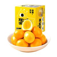 盐津铺子蛋皇无抗鹌鹑蛋盒装400g约64颗16小包早餐卤蛋铁蛋休闲零食 【儿童安心吃】无抗鹌鹑蛋400g