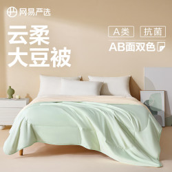 网易严选 云柔大豆被 冬被 200*230cm