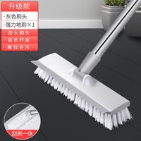 墙刷长柄地板刷家用浴室厨房瓷砖卫生间刷地的神器洗厕所刷子硬毛清洁 【新款