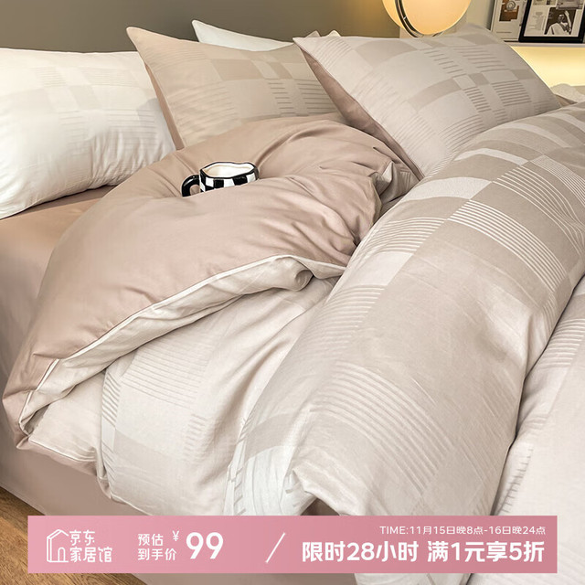 苏萱 60支提花长绒棉四件套纯棉全棉轻奢高级感 原棉大提花-卡其棕 1.8m床单款四件套-被套200x230cm