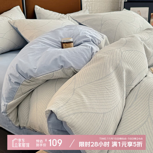 苏萱 轻奢全棉提花床上用品四件套高级感100纯棉三层纱-曲线-蓝 1.8m床笠款四件套-被套200x230cm