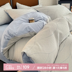 苏萱 轻奢全棉提花床上用品四件套高级感100纯棉三层纱-曲线-蓝 1.8m床笠款四件套-被套200x230cm