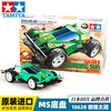 田宫 四驱车四驱小子原始天皇大炮特使MA/MS底盘男孩竞速拼装模型玩具 MS-燃烧太阳 18628