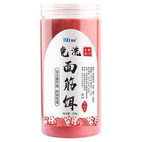 钓鱼免洗溪流面筋饵料马口石斑鱼钓饵野钓急流激流鱼食溪流鱼饵