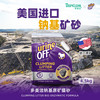 多美洁UO钠基原矿猫砂除臭抗菌矿物质矿砂低粉尘秒结团去味