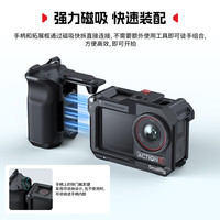 SmallRig 斯莫格 手柄街拍套装 适用DJI大疆Action5 Pro/4/3运动相机兔笼拓展影像