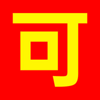 沉香精油店草本舒眠膏改善睡眠薰衣草精油助睡安眠神 【科院研发】睡不着/压力大