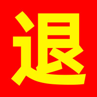 沉香精油店草本舒眠膏改善睡眠薰衣草精油助睡安眠神 【专利萃取】沉香、檀香、薰衣草、天兰葵