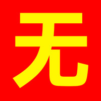 沉香精油店草本舒眠膏改善睡眠薰衣草精油助睡安眠神 【免费试用✅398天不满退】
