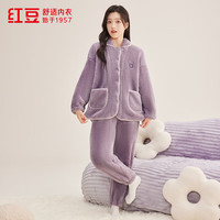 红豆（Hodo）红豆居家冬款蓬松加厚泡泡绒保暖可外穿温暖睡衣套装女毛绒家居服 紫灰色 S 160