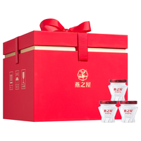 燕之屋鲜炖燕窝即食燕窝礼盒长辈商务礼盒装【鲜炖繁花礼盒】 40g*30瓶【鲜炖月卡家庭装】