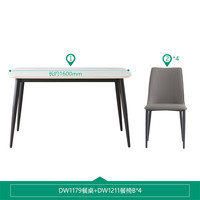 全友家居轻奢现代简约客厅长方形岩板餐桌椅2025家用小户型