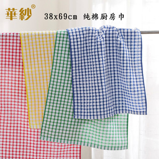 华纱大尺寸全纯棉厨房毛巾擦手巾灶台家用清洁抹布去污洗碗吸水不掉毛