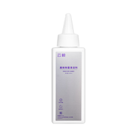 云鲸 智能洗地机S2清洁剂 500ml