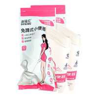 DIFKING孕妇女用站立式小便器孕晚期产妇产后一次性尿杯小便免蹲神器12个 【