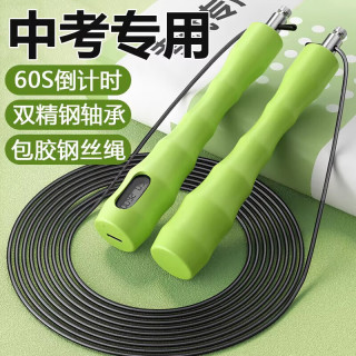 Ma fitness跳绳中考专用学生竞速钢丝计数跳神初中生体育考试达标标准款运动