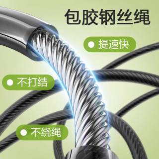 Ma fitness跳绳中考竞速钢丝计数跳神初中生体育考试达标标准款运动 绿色-【中考计数跳绳/可换粗细】