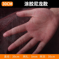 渔慕手工编织抄网网兜抄网头大力马双线加深捞鱼网抄鱼大物防挂网头布 涂胶尼龙款
